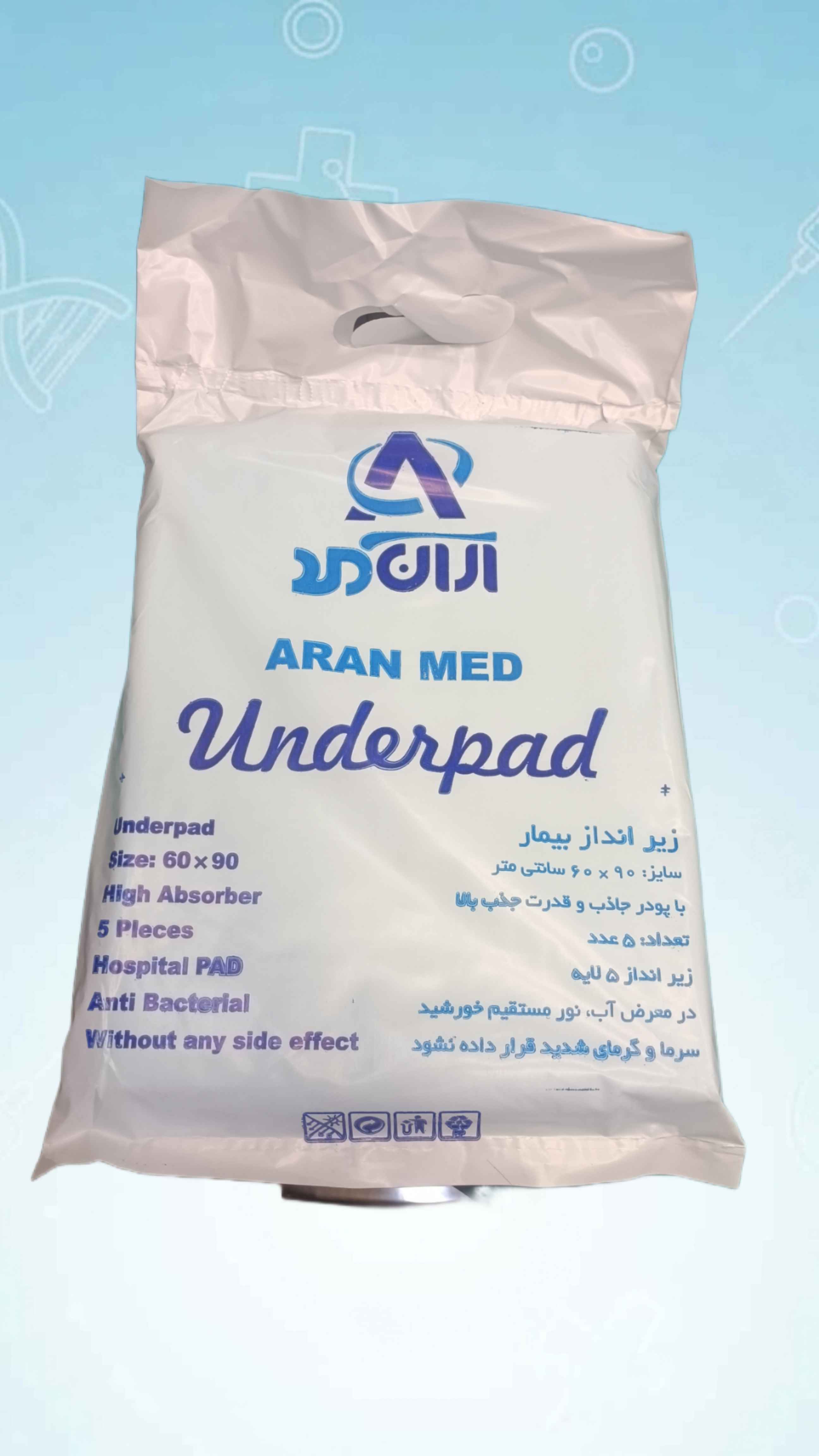 پد زیر انداز بیمار آران مد (دروشیت)