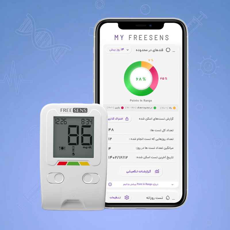 دستگاه تست قند خون فریسنس