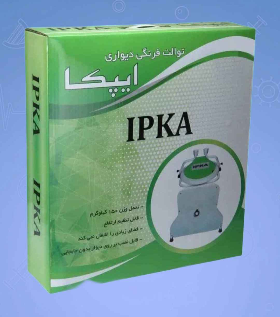 توالت فرنگی گالوانیزه دیواری ایپکا