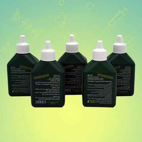 بتادین ۶۰ cc